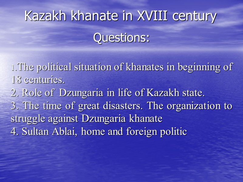 Kazakh khanate in XVIII century Questions:   1.The political situation of khanates in